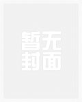 饲妖（1v2）